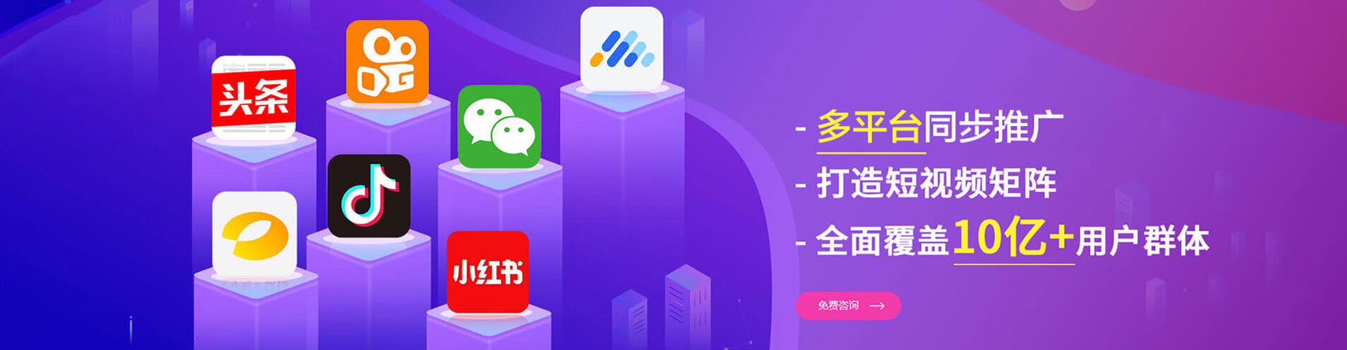 驻马店sem竞价